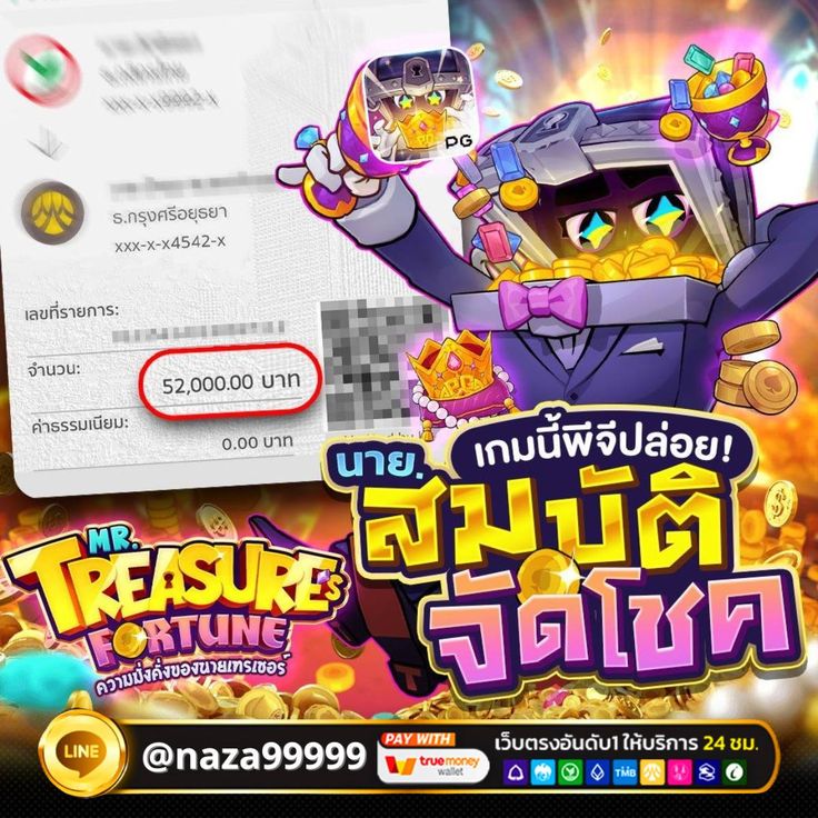 7.jpg Juad 888 .com เว็บตรง สล็อต PG อันดับ 1 ฝากถอนออโต้ มั่นคง ปลอดภัย